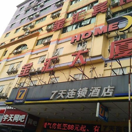 Hotel Jin Hui Cantón Exterior foto