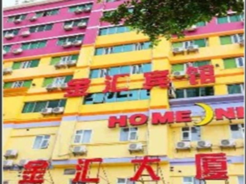 Hotel Jin Hui Cantón Exterior foto